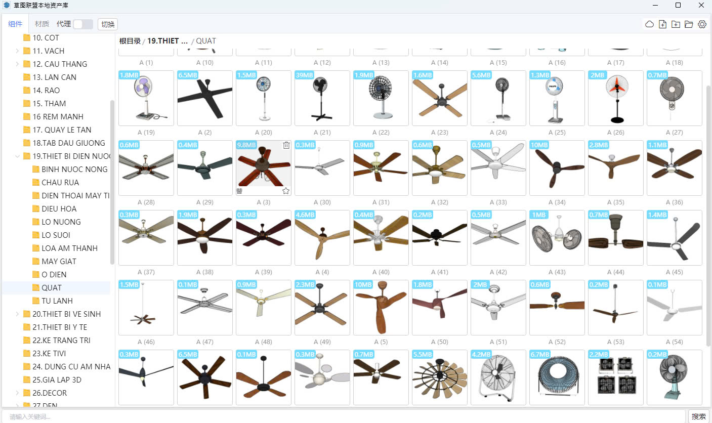 THIẾT BỊ ĐIỆN NƯỚC